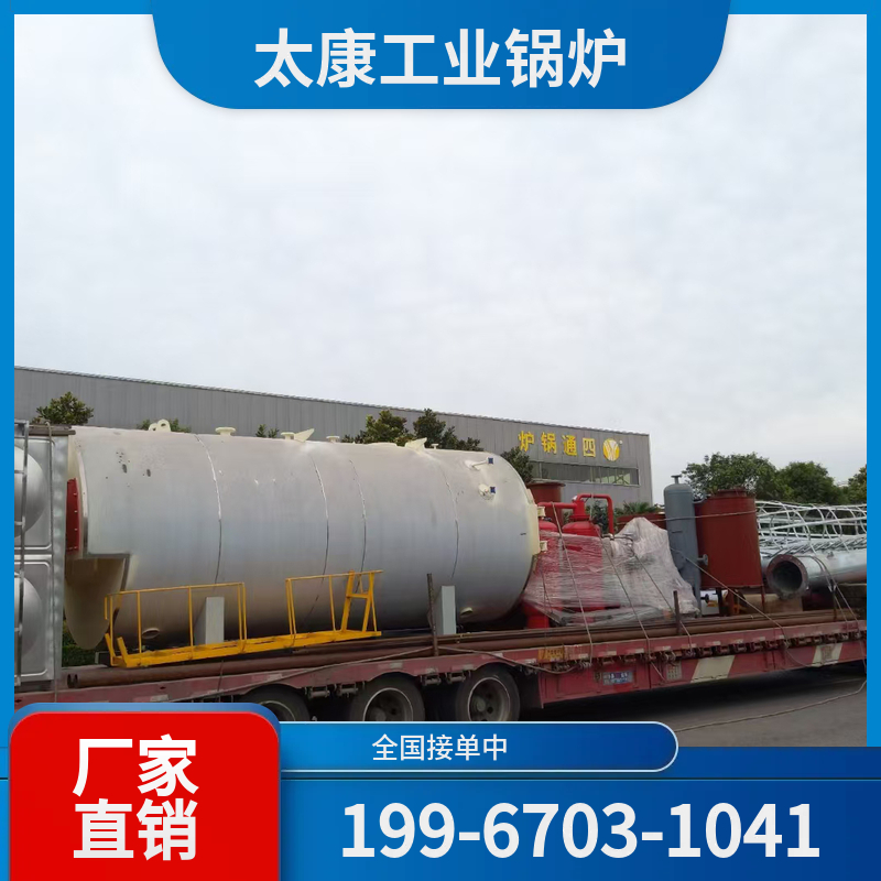 榆林玻璃窑余热锅炉